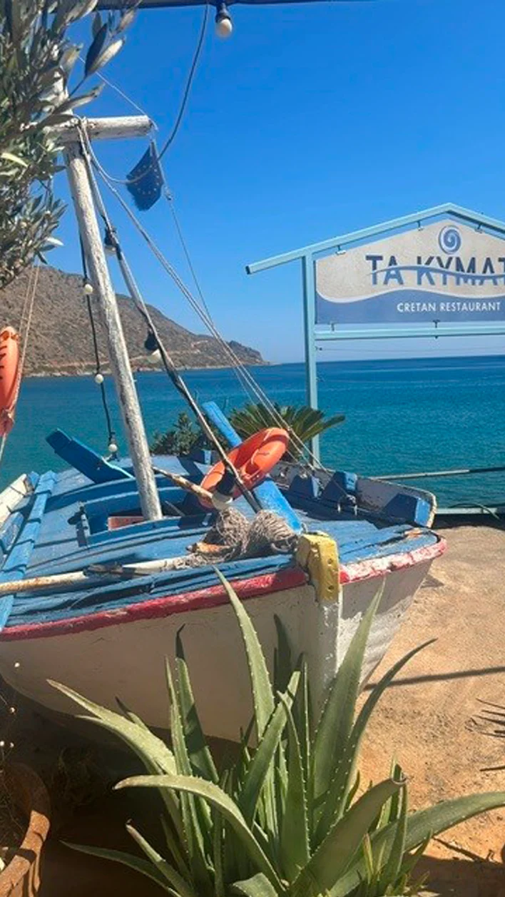 Julia Spotlight: Image of boat in Greece